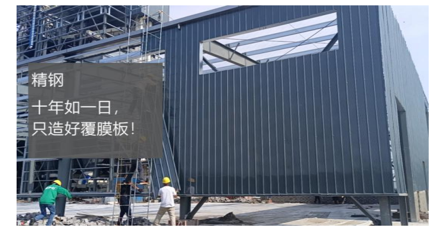 精鋼防腐鋼塑板有效應(yīng)對(duì)高溫作業(yè)，得到廠家的一致回應(yīng)